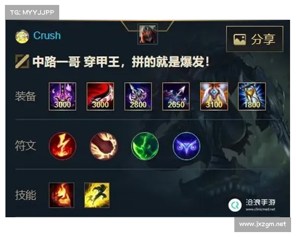 劫符文象征意义的深度解读与其文化内涵探索 劫符文象征意义的深度解读与其文化内涵探索