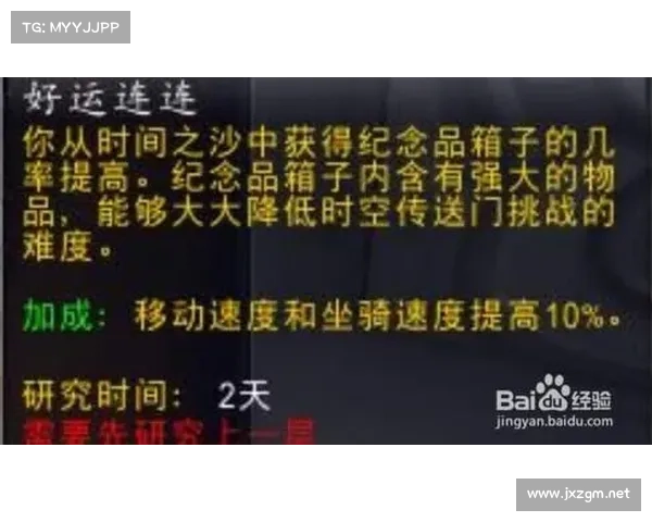 克罗米场景战役中五大英雄策略解析与应对技巧分享 克罗米场景战役中五大英雄策略解析与应对技巧分享