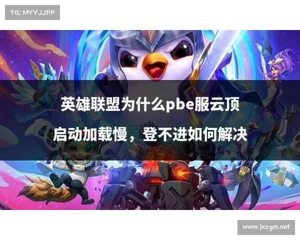 如何在克罗米战役中充分发挥策略赢得英雄级胜利 如何在克罗米战役中充分发挥策略赢得英雄级胜利