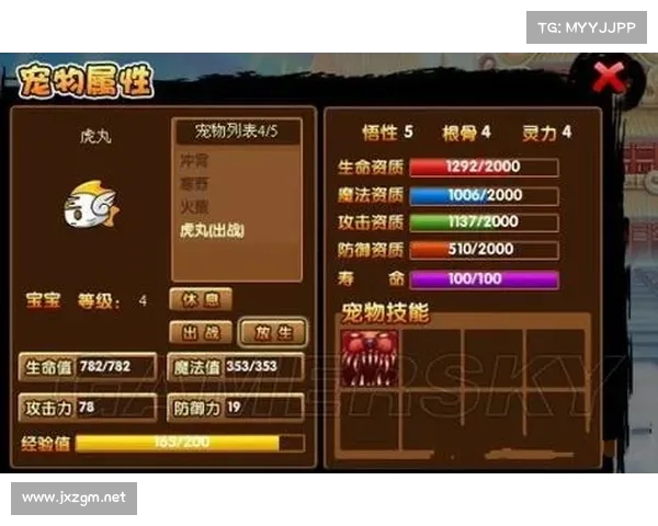 《造梦西游3快速高效抓捕宠物的实用技巧与新手必看攻略》 《造梦西游3快速高效抓捕宠物的实用技巧与新手必看攻略》