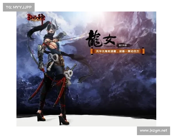 斗战神龙女刺客战力提升全攻略解析技巧与关键要点