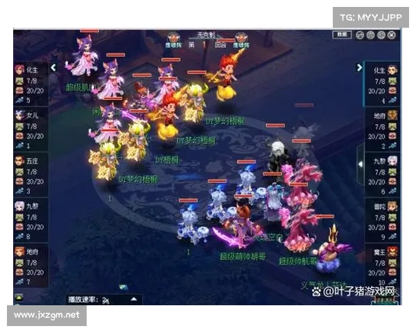 梦幻西游彩虹争霸赛高效技巧分享