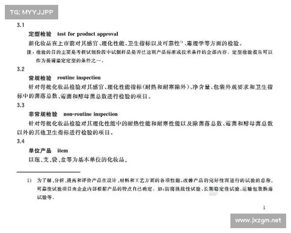 全面解析欧协联决赛规则的权威详尽实用终极全程观赛与竞赛指南 全面解析欧协联决赛规则的权威详尽实用终极全程观赛与竞赛指南